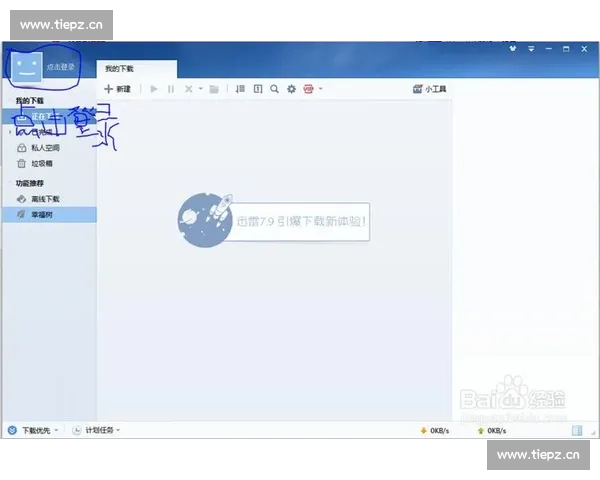 HTH手机版登录入口与官网app下载最新版本使用指南详细解析 HTH手机版登录入口与官网app下载最新版本使用指南详细解析