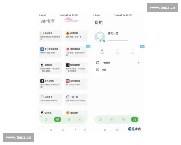 最新爱游戏app网页版入口使用指南全面解析与精彩内容一站畅享