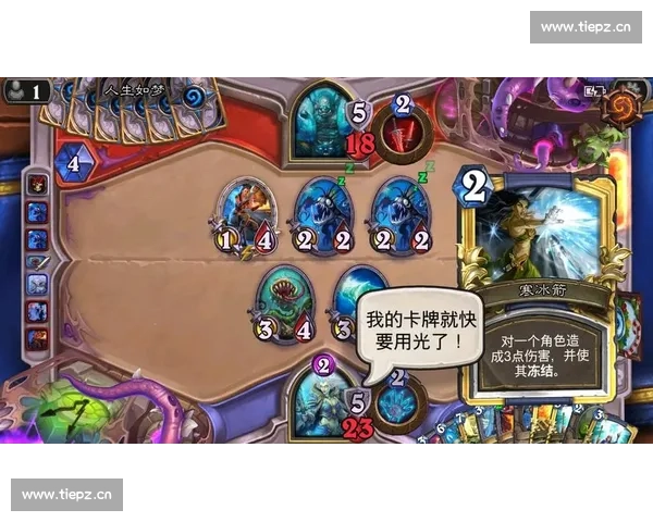 炉石传说全新版本策略解析与卡组构筑思路深度探讨